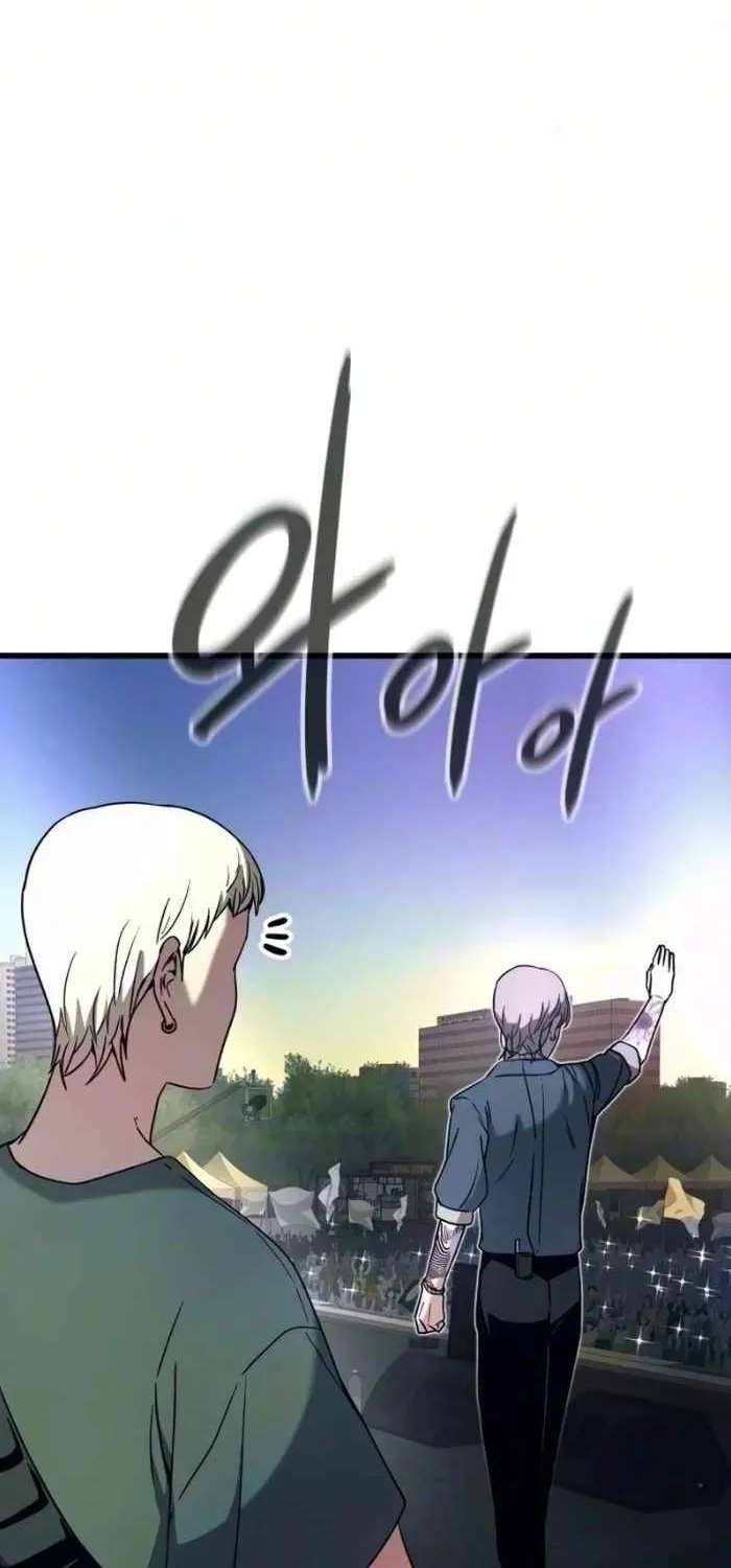 My Bias Gets On The Last Train Chapter 91 - page 99