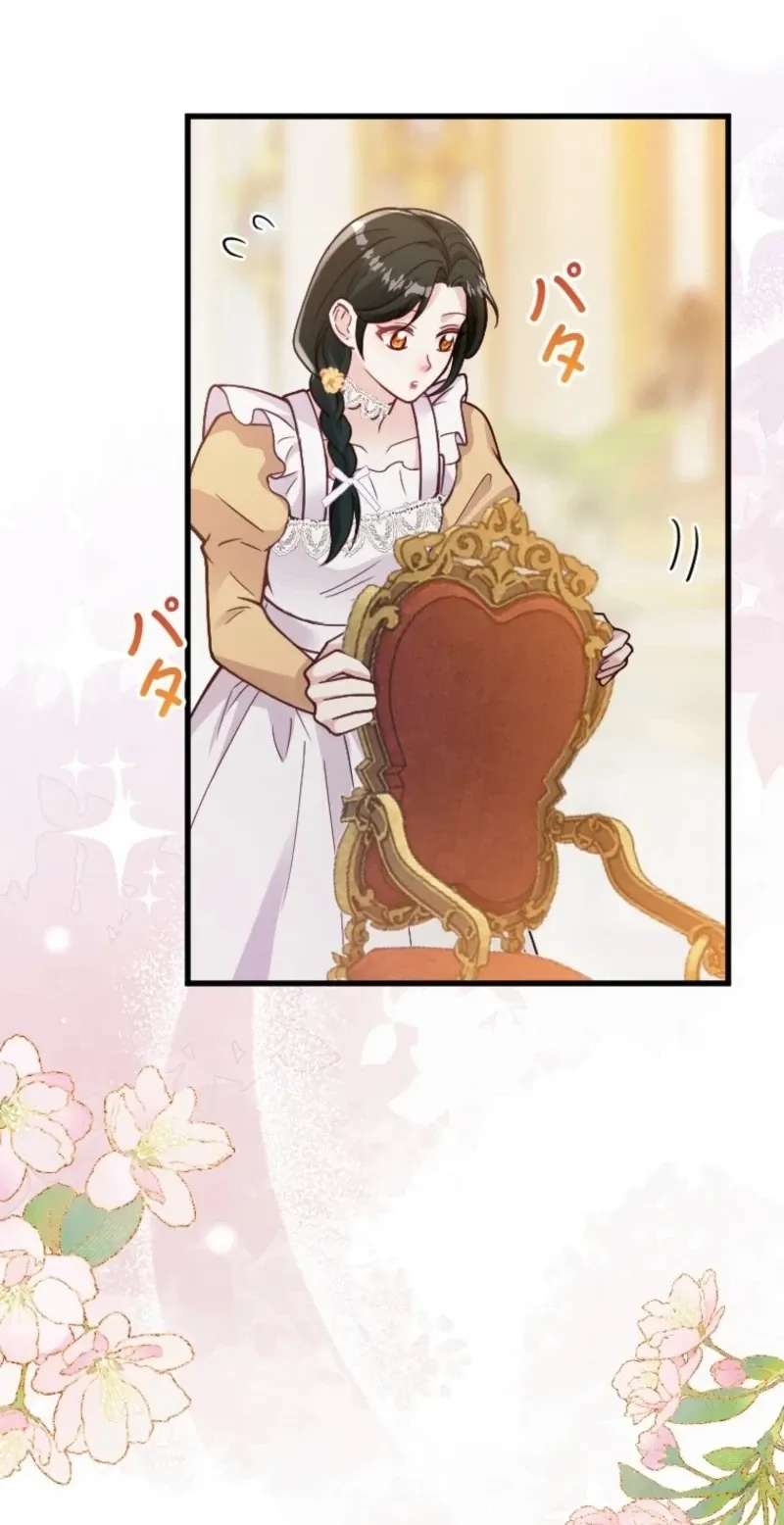 The Tyrant's Overprotective Contract Mother Chapter 53 - page 84