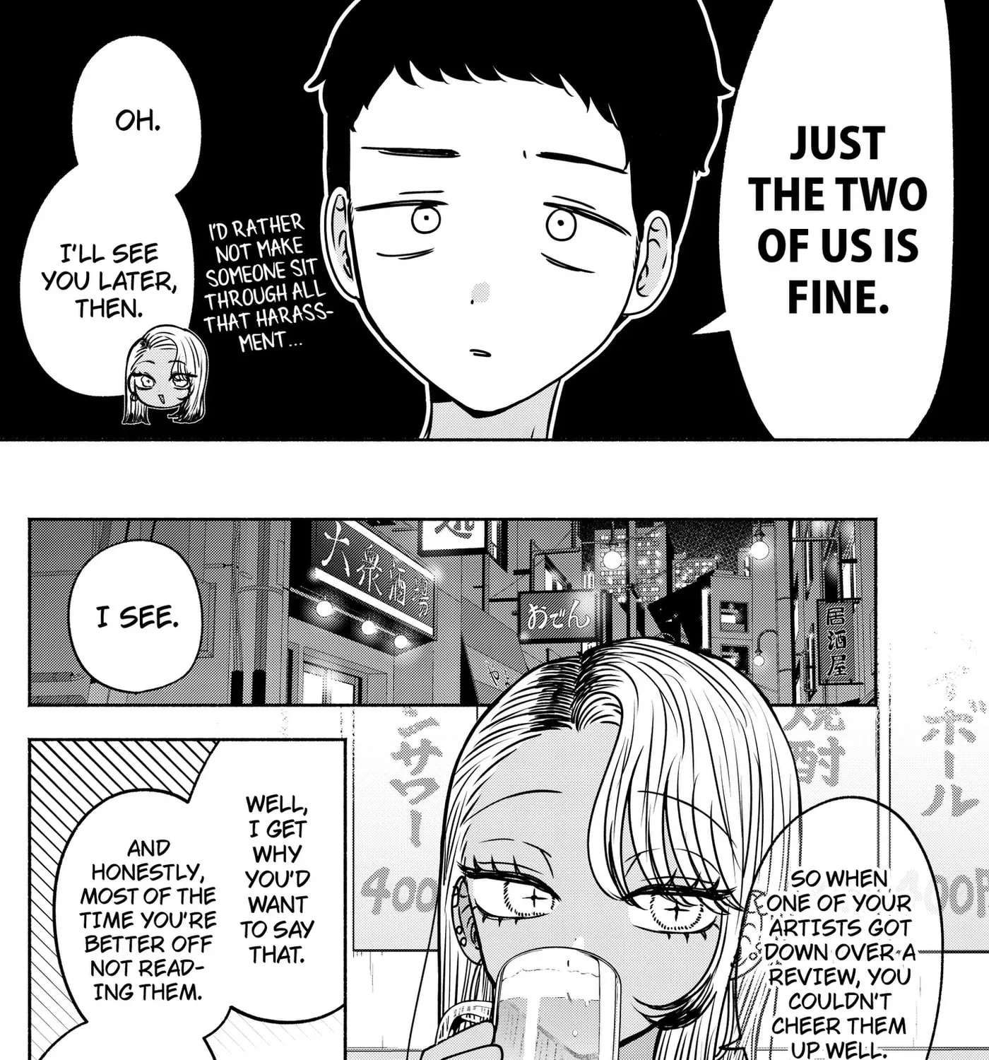 Yagate Efude o Utsuroshi Kimi wa Chapter 34 - page 7