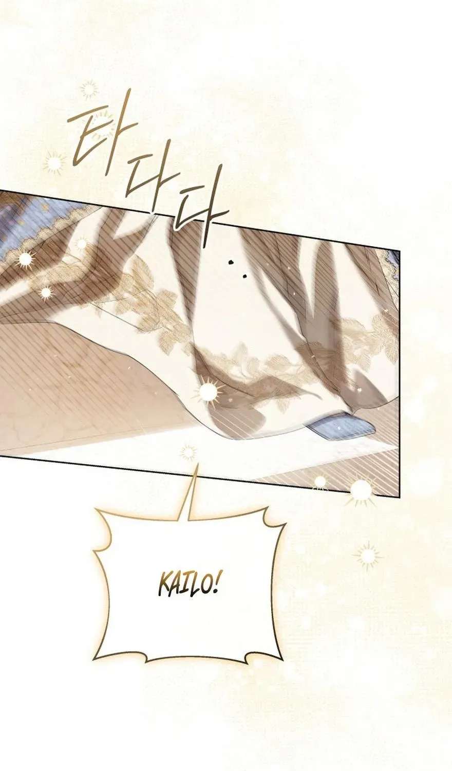 The Princess Stans in Secret Chapter 93 - page 96