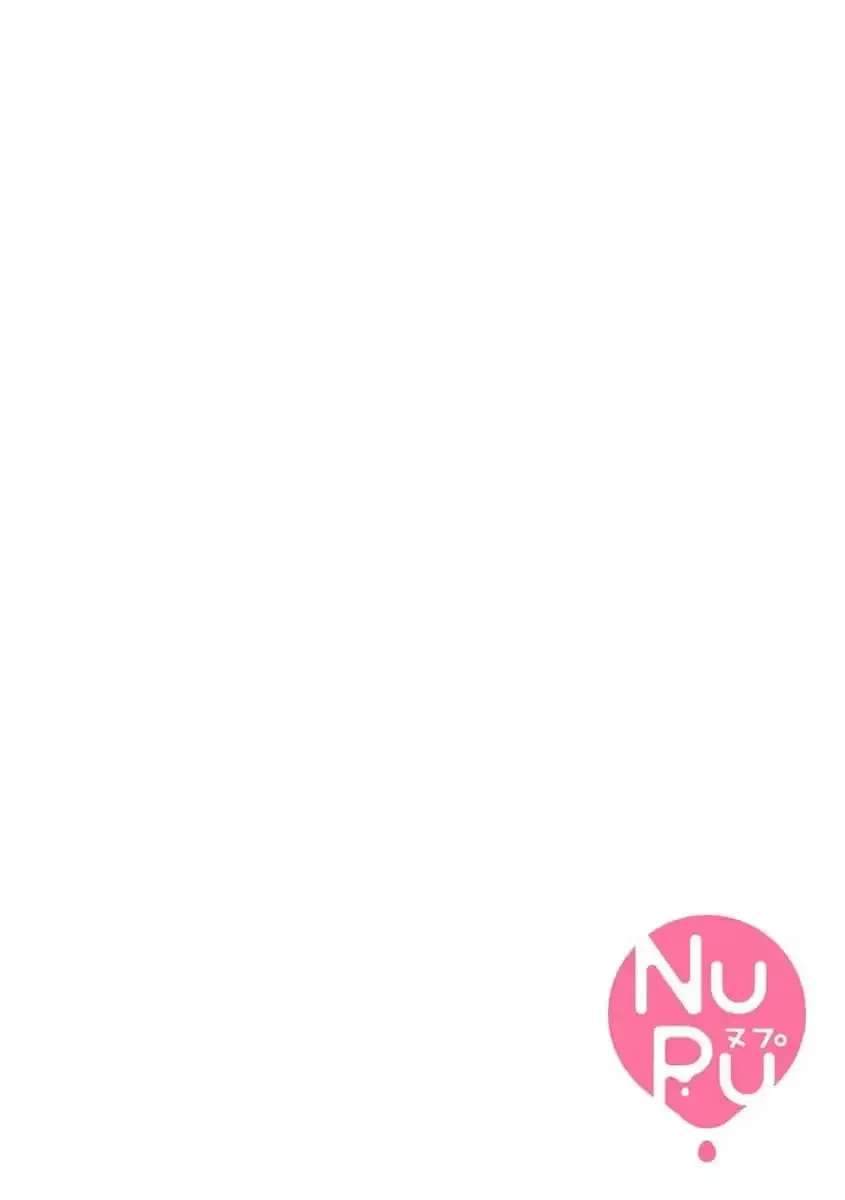 When the Night Is Drunk, Love Arrives Chapter 4 - page 2