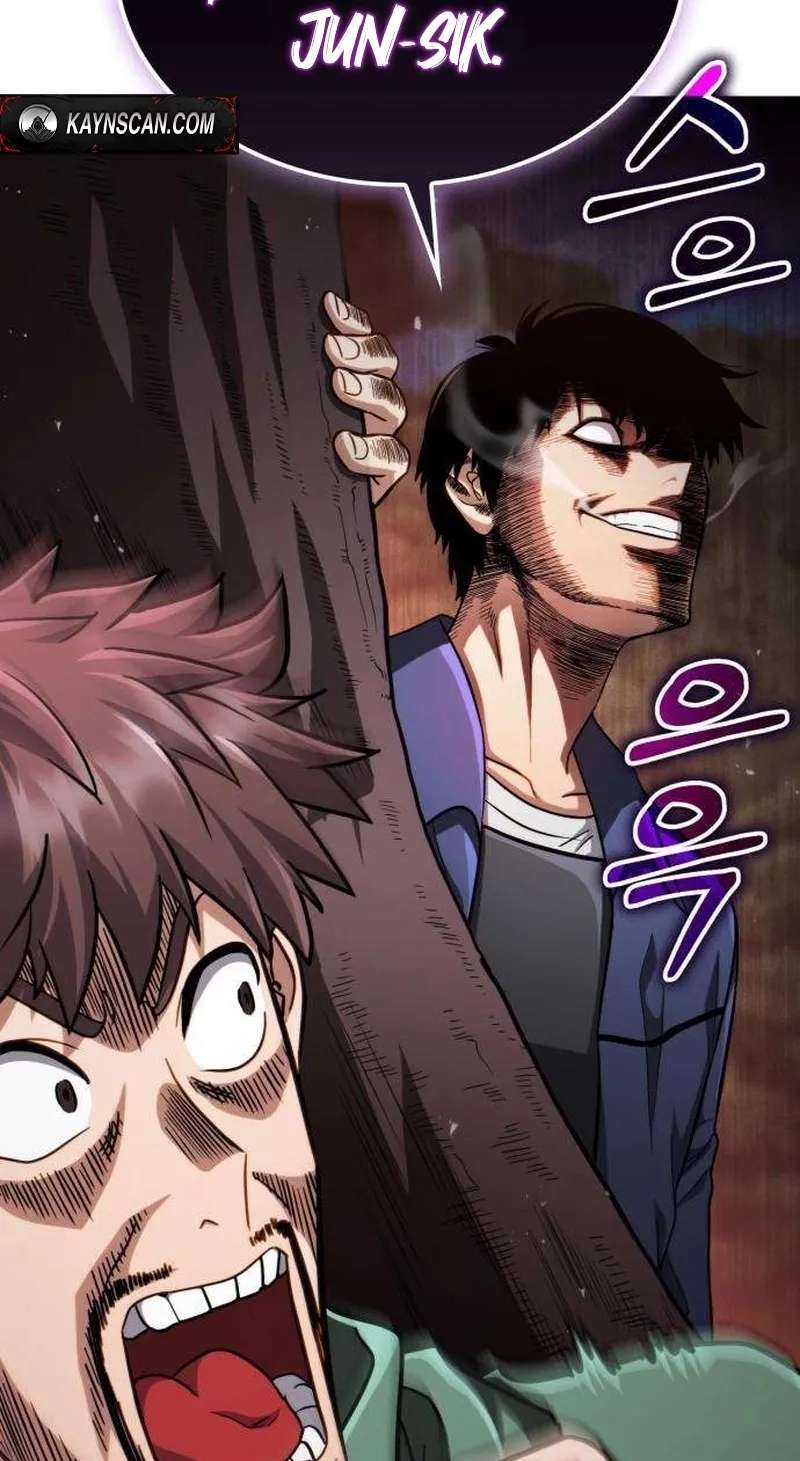 The Corruption Immune Swordsman's Calamity Sword Chapter 4 - page 84
