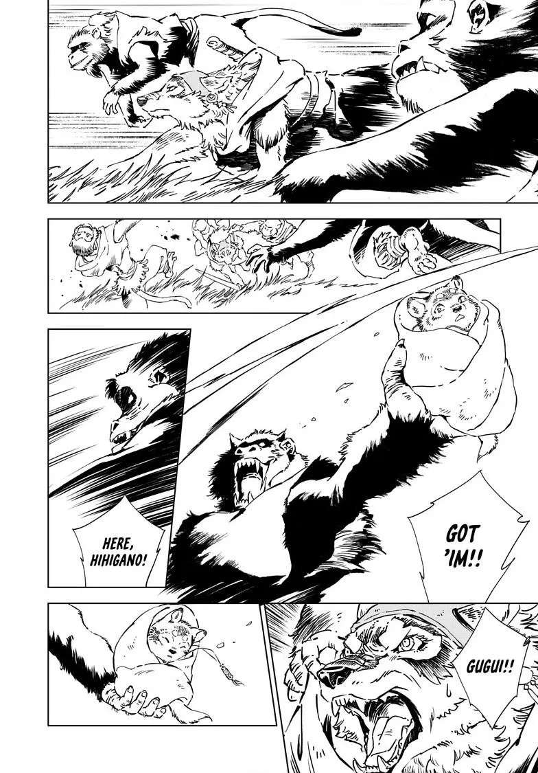 Kamudo Chapter 17.1 - page 5