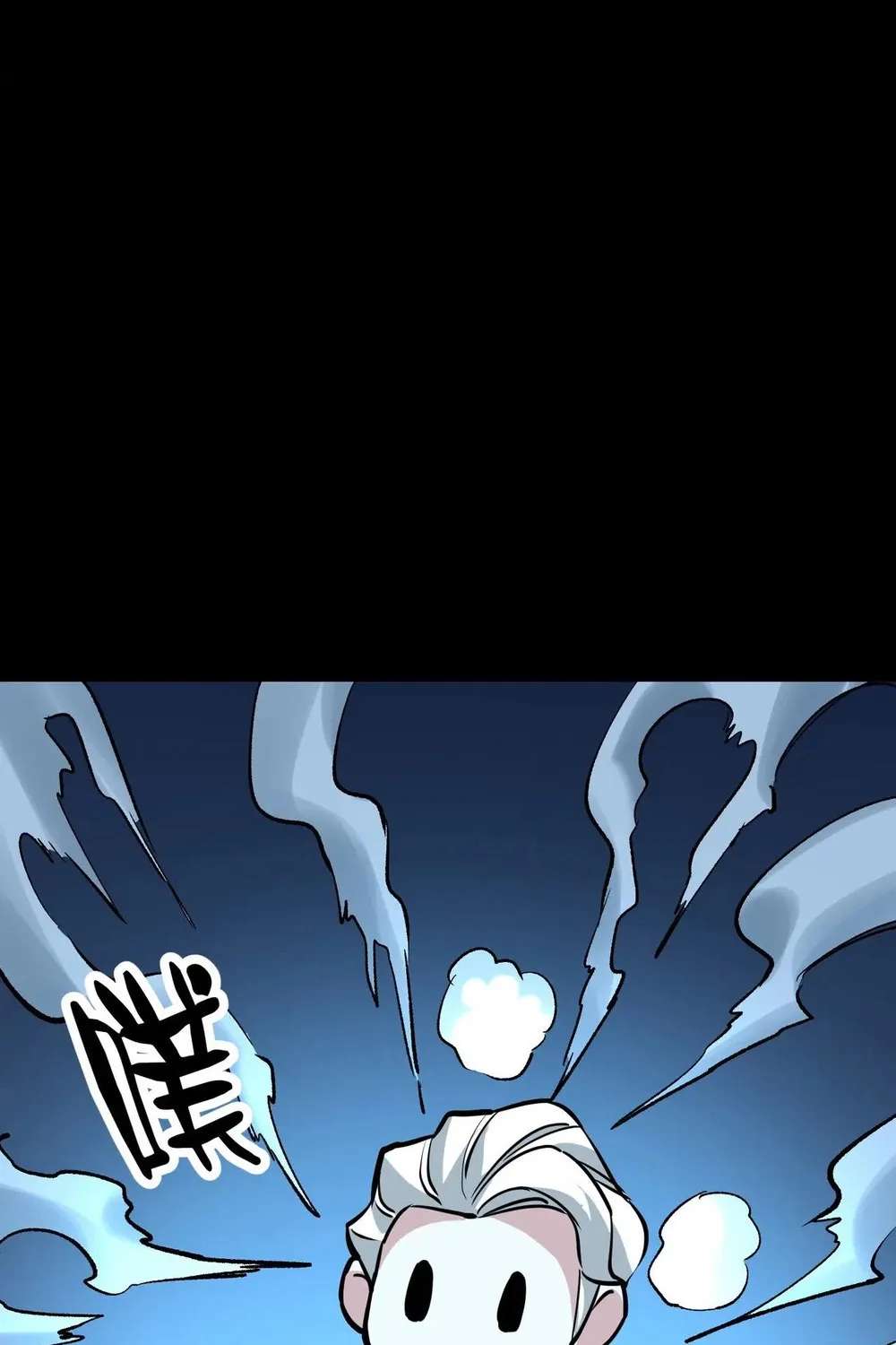 Strange Invasion Chapter 21 - page 134