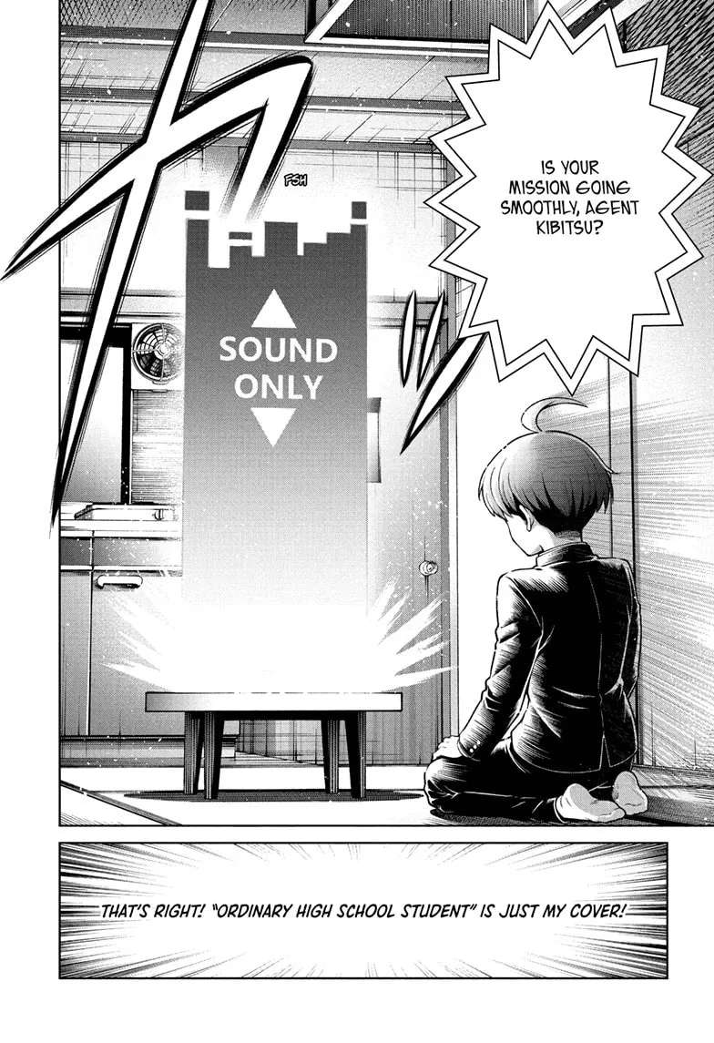 The Ura Files Chapter 1 - page 12