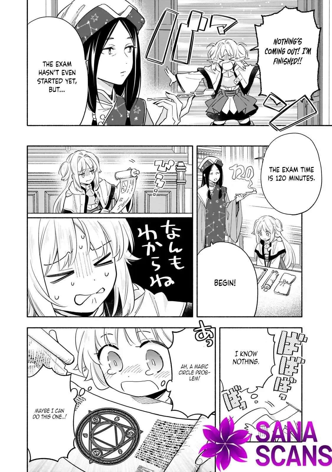 A Sickly Girl Reincarnates and Gains a Healthy (Overpowered) Body Chapter 3 - page 16