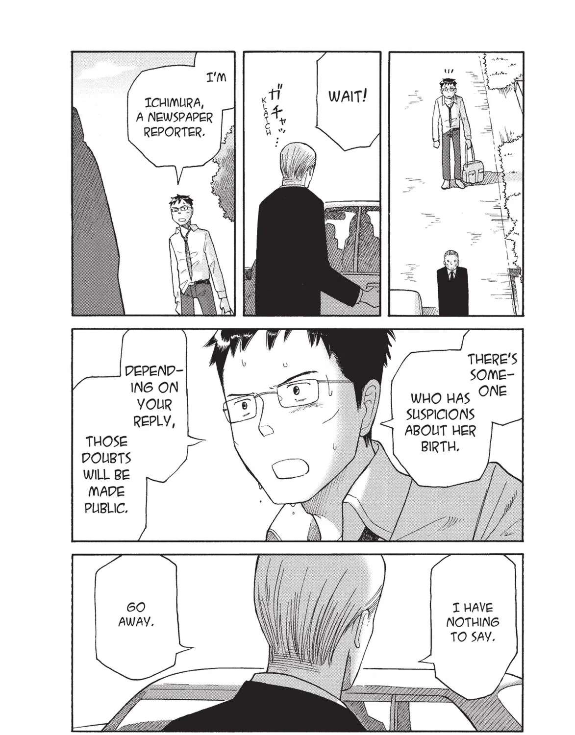 Futatsu no Spica Chapter 70 - page 15