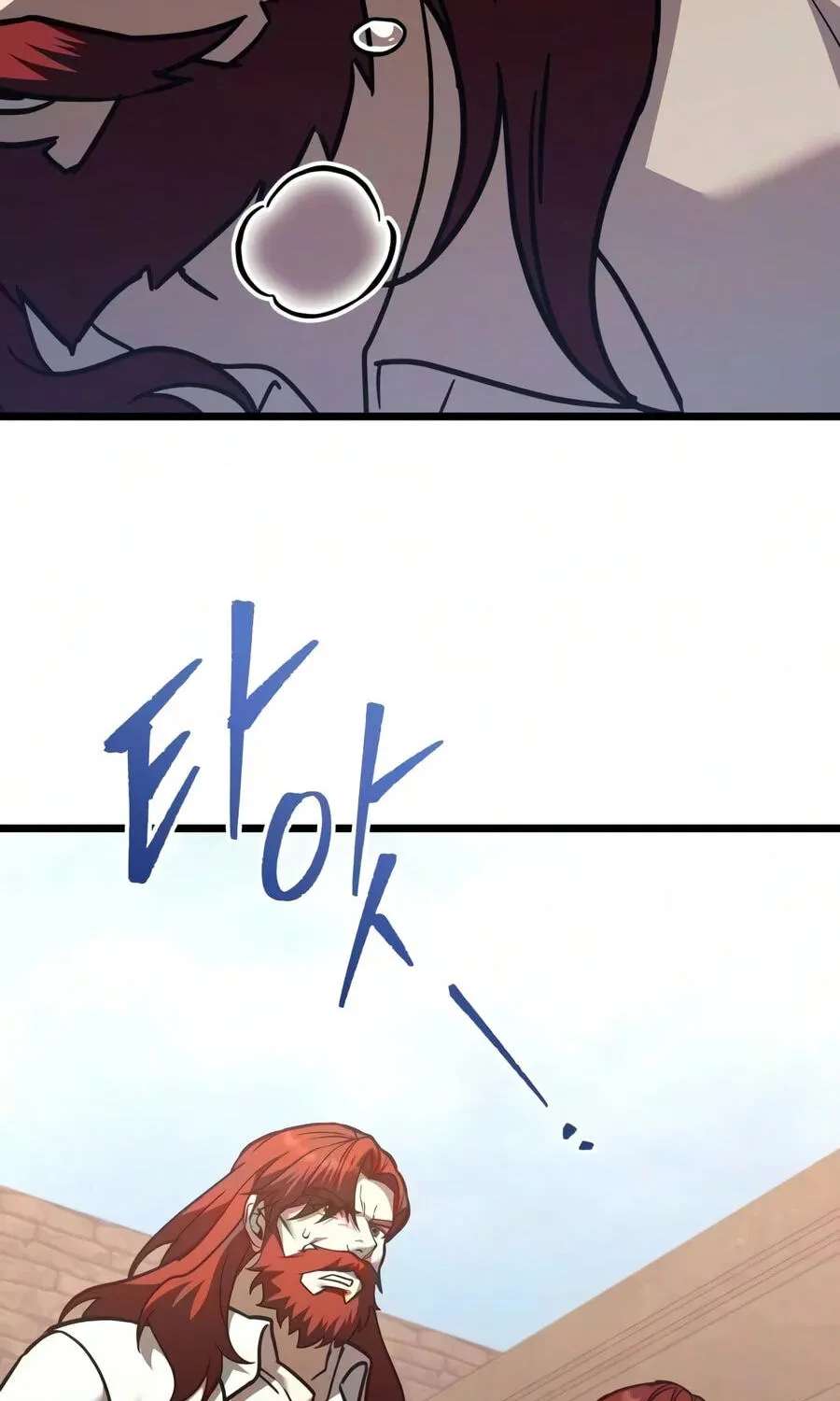 A Flame Reborn Chapter 148 - page 6