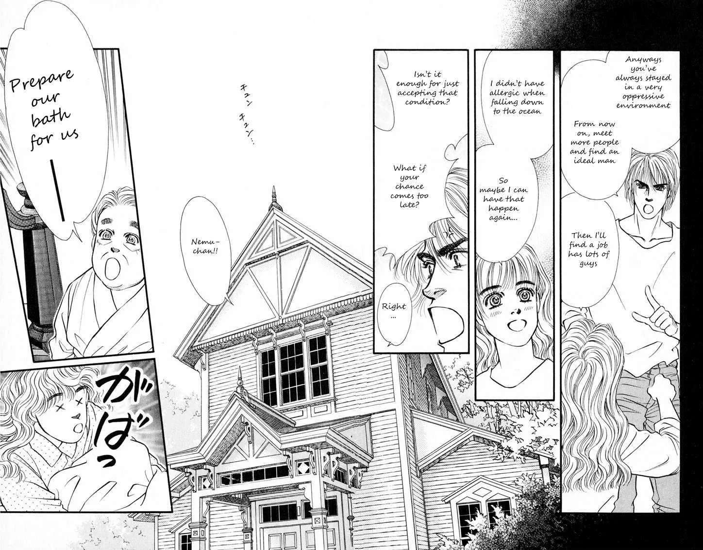 Umi Yori mo Fukaku Chapter 1.1 - page 32