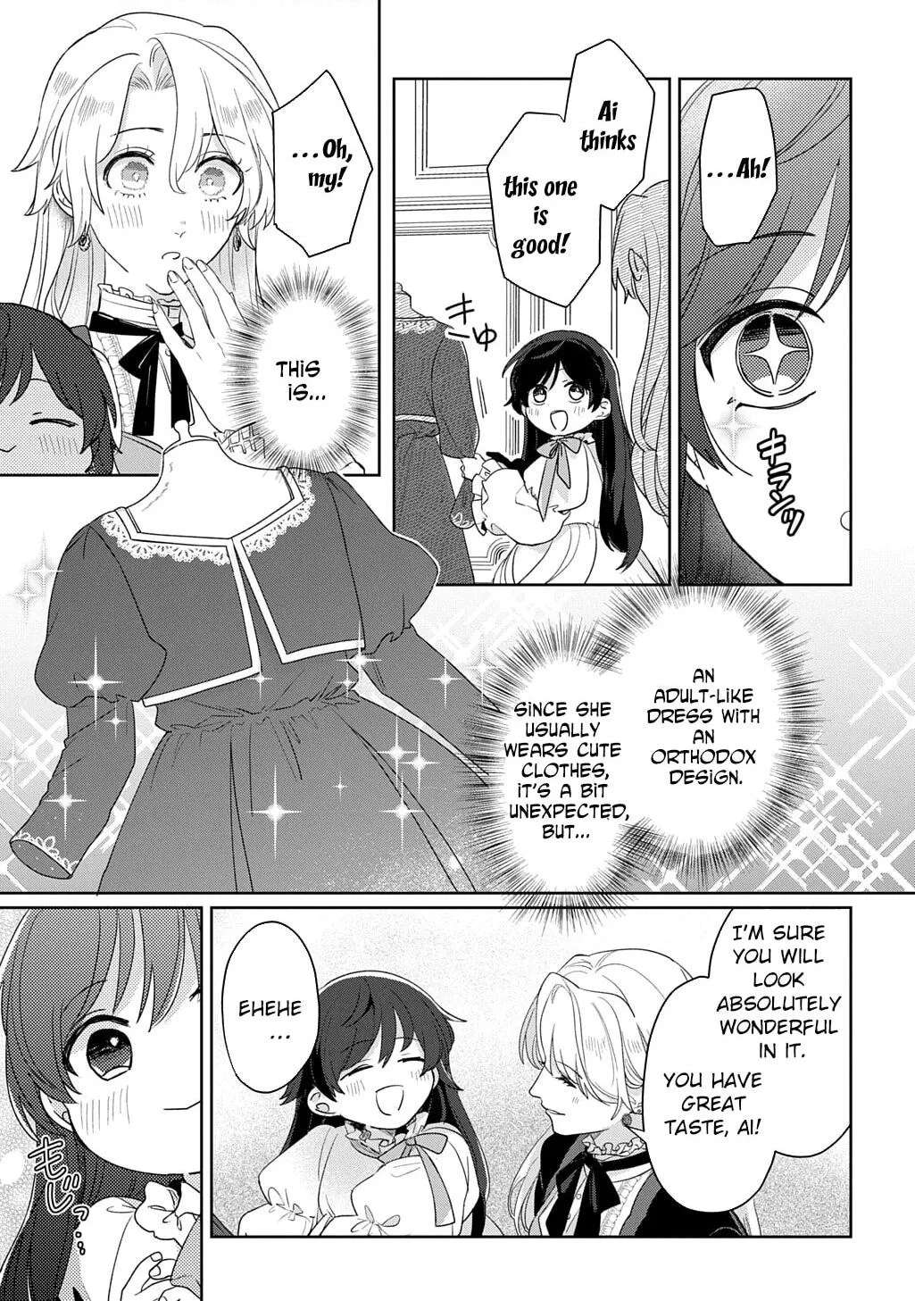 The Saint Is Five, So I'll Just Be the Decorative Queen Chapter 14 - page 9