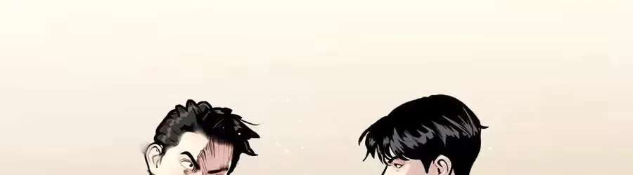 The Outcast is a Fighter Chapter 173 - page 155