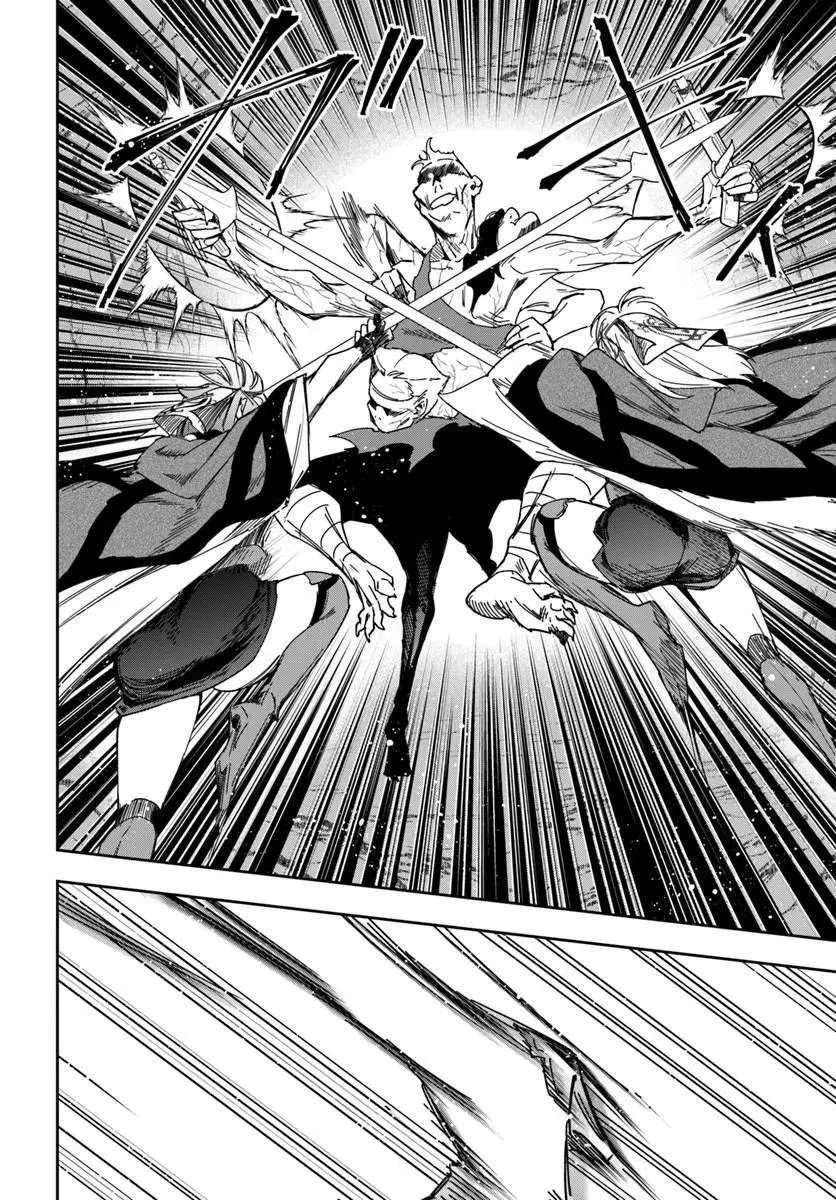 The Frontier Alchemist ~ I Can’t Go Back to That Job After You Made My Budget Zero Chapter 46.1 - page 10
