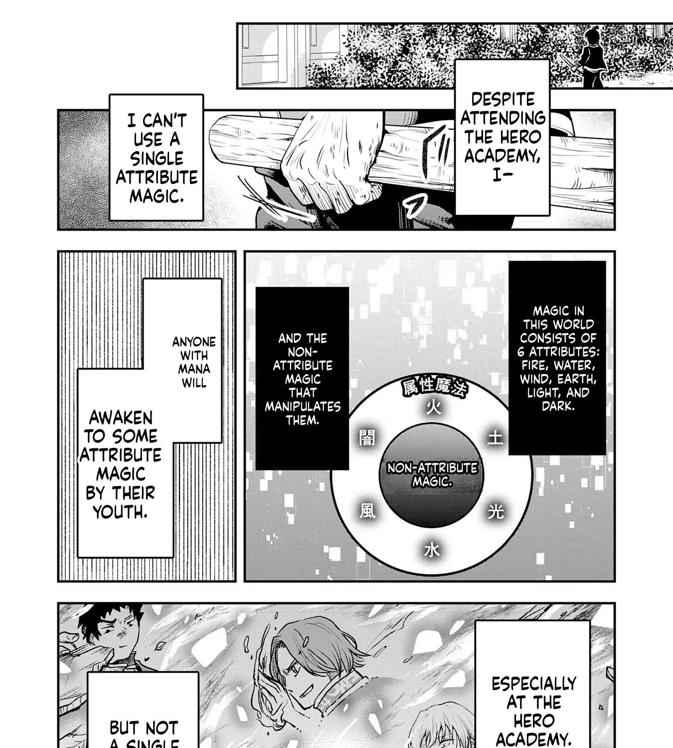 A Hero, As He Should Be ~Silencing the Geniuses Who Mock Effort by Stealing Their Magic and Controlling It with [Magic Interference]~ Chapter 1 - page 30