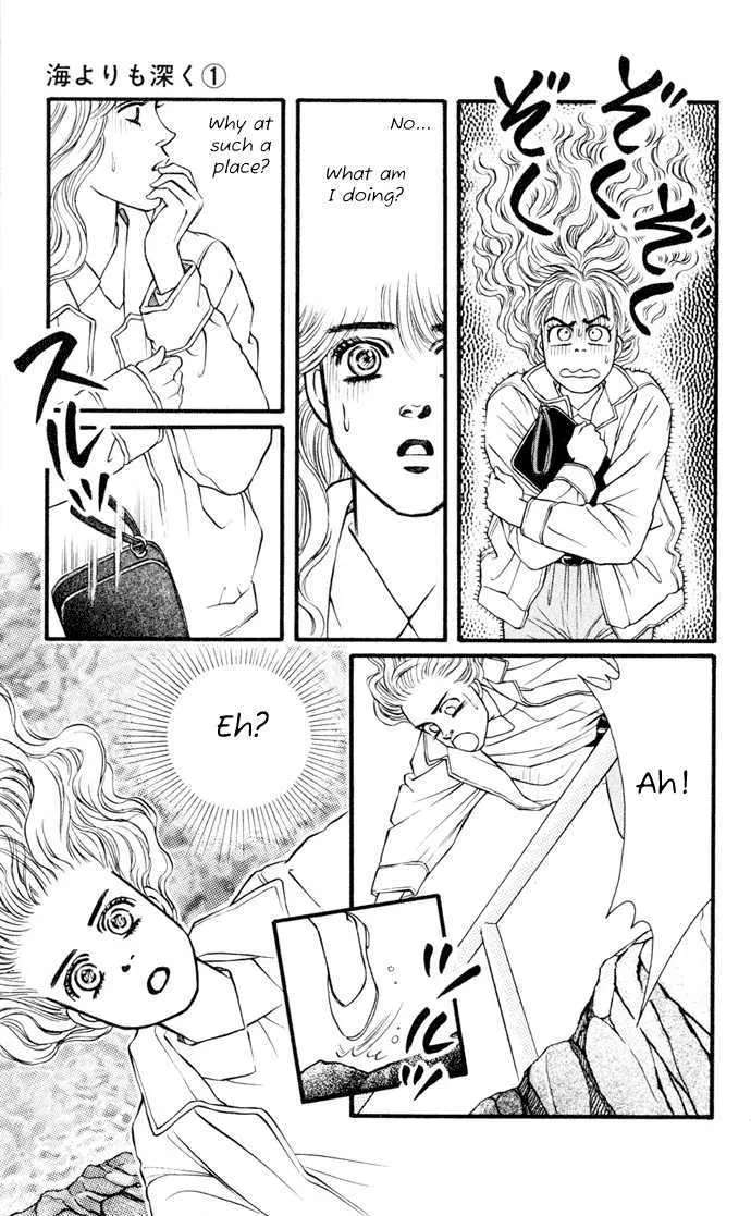 Umi Yori mo Fukaku Chapter 1 - page 80