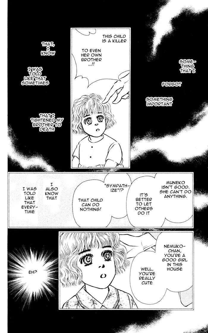 Umi Yori mo Fukaku Chapter 2.1 - page 32
