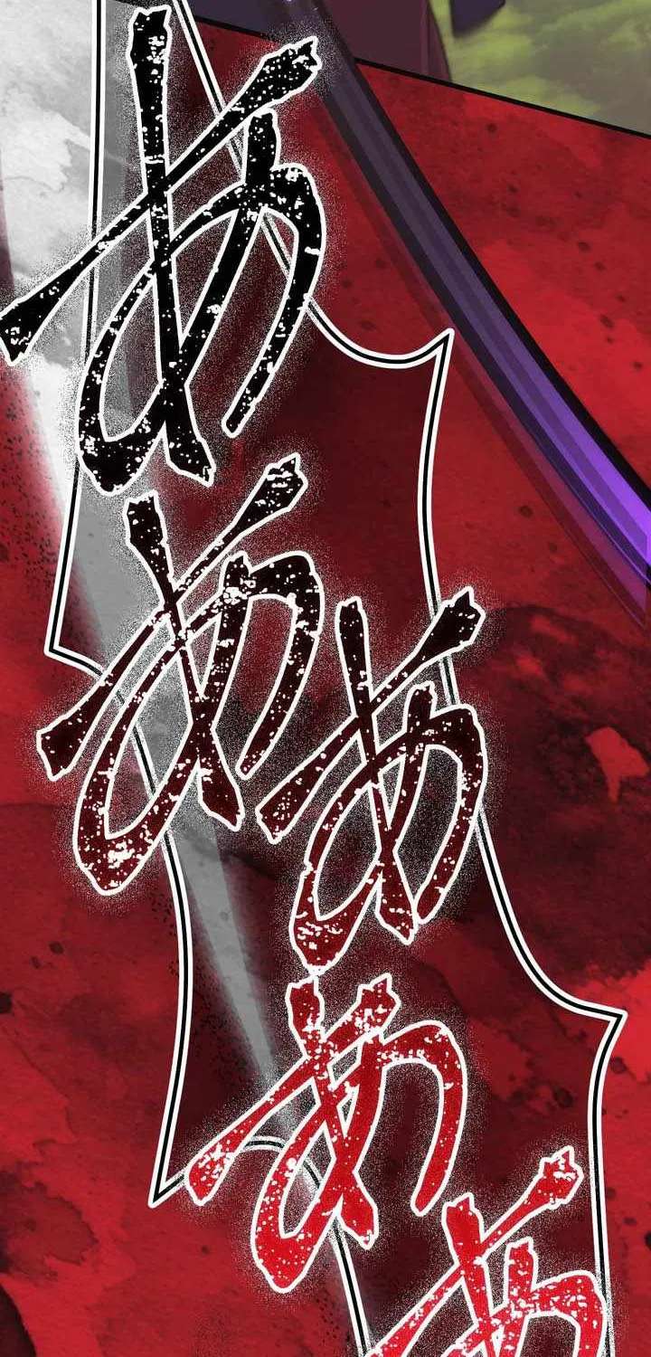 I Became An S-Rank Hunter With The Demon Lord App Chapter 152 - page 84
