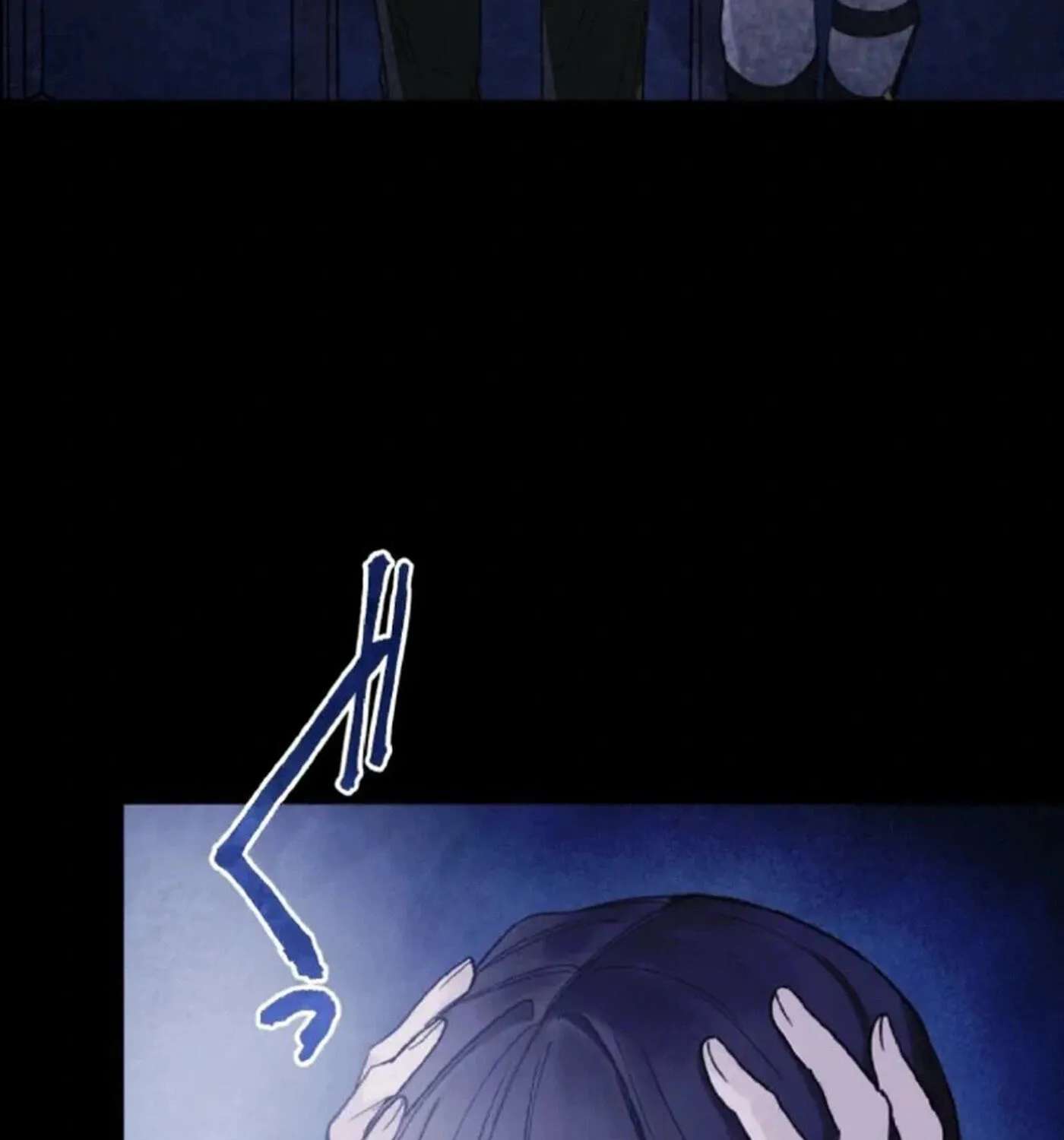 Murderous Lady Charlotte Chapter 39 - page 88