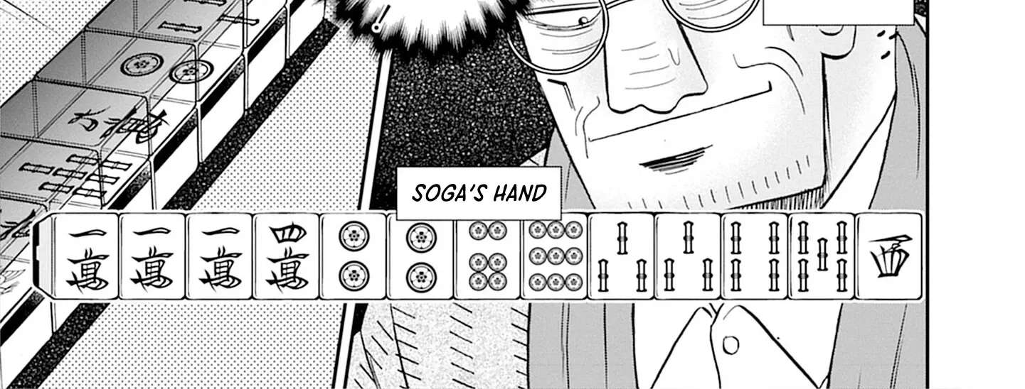 Roukyou Bakuto-den SOGA Chapter 1 - page 60