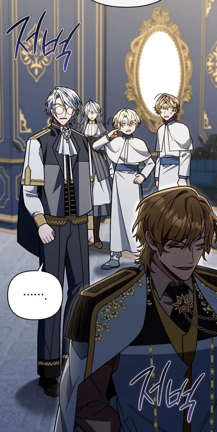 Holy Hella's Ultimate End Chapter 90 - page 47