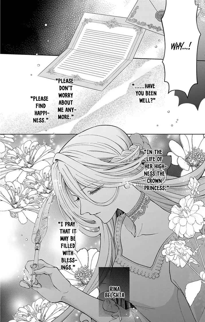 A Letter from the Exiled Lady: Have You Forgotten Me? Chapter 2 - page 2