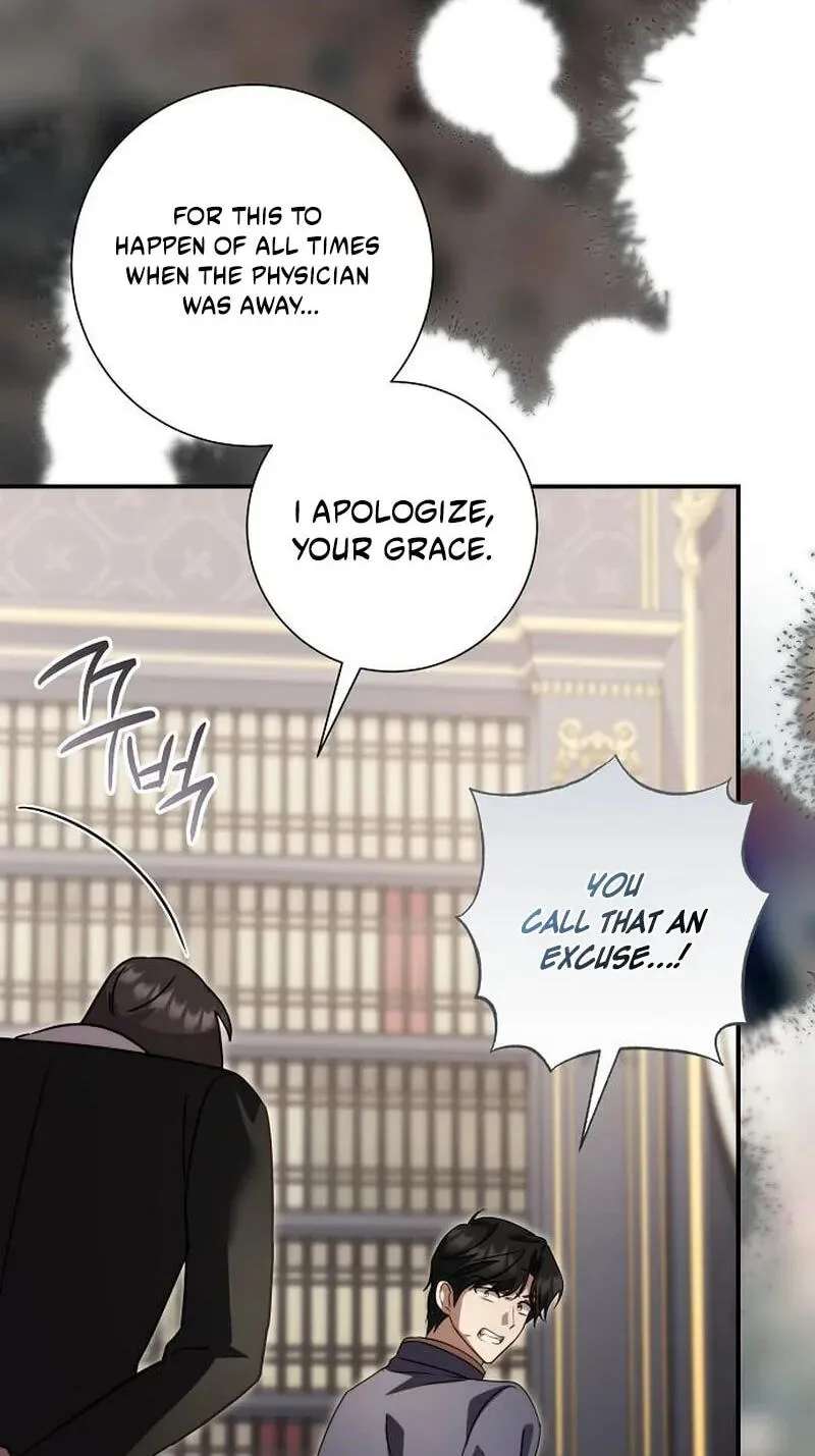 For My Kind Monster Chapter 46 - page 28