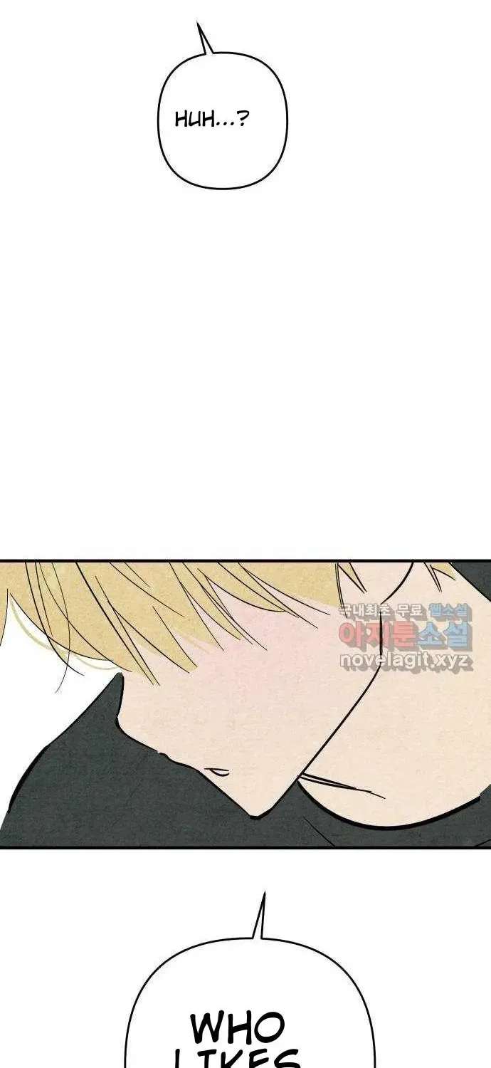 How to Turn You Around Chapter 43 - page 17