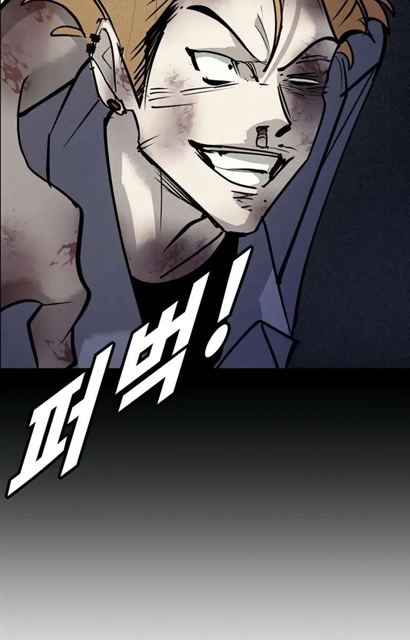 High School Conquest: The Battle Against the Bullies Chapter 67 - page 197