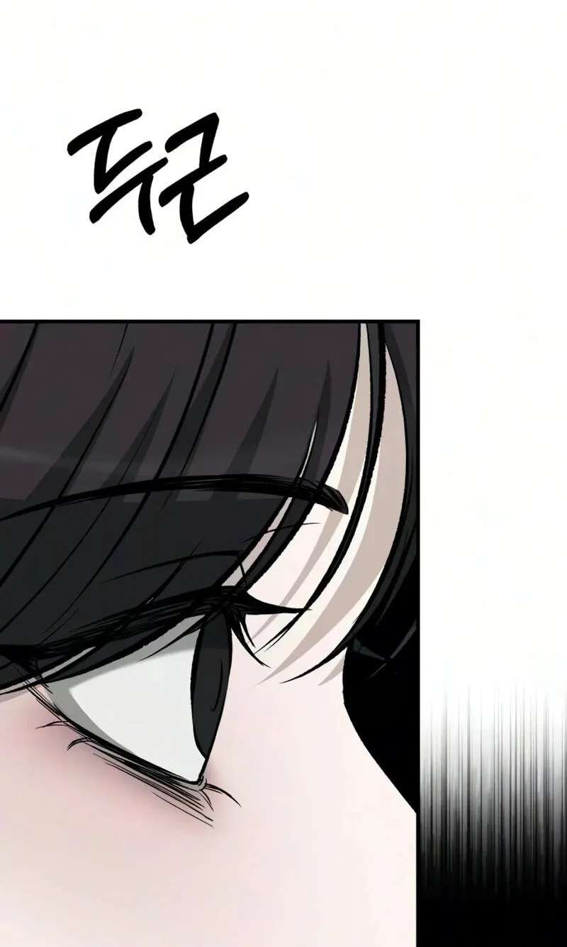 Housekeeping Chapter 37 - page 47