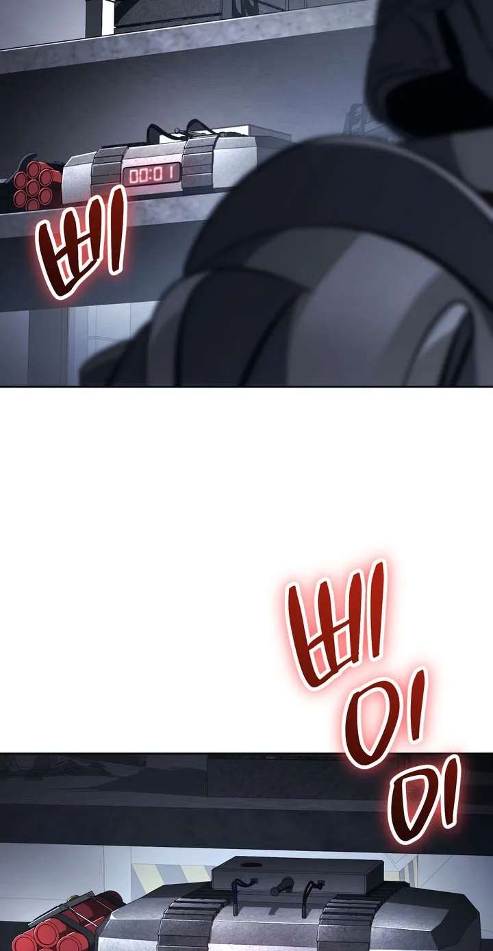 The Skeleton Soldier Failed To Defend The Dungeon Chapter 386 - page 13