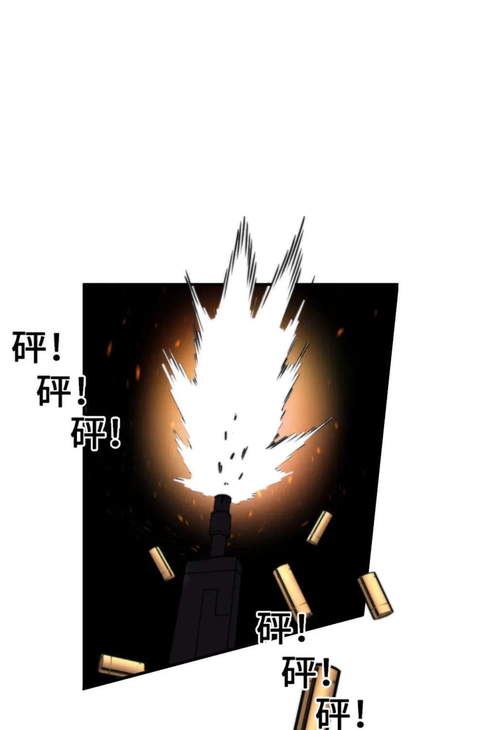 I Am The Creator God In Apocalypse Chapter 2 - page 49