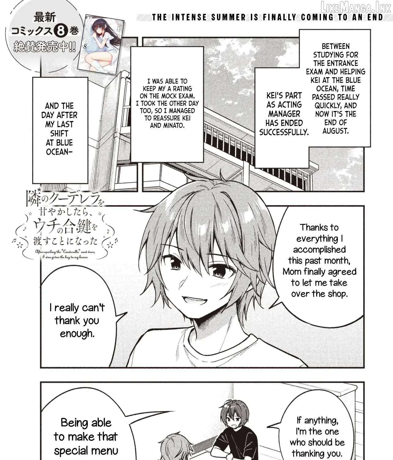 Tonari No Kuuderera O Amayakashitara, Uchi No Aikagi O Watasu Koto Ni Natta Chapter 45 - page 2