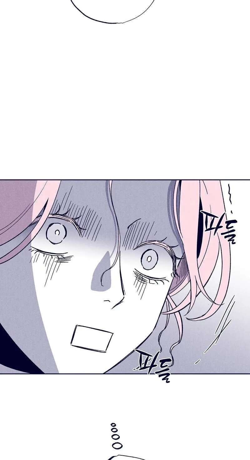The Star Next Door (Pre-Serialization) Chapter 32 - page 83