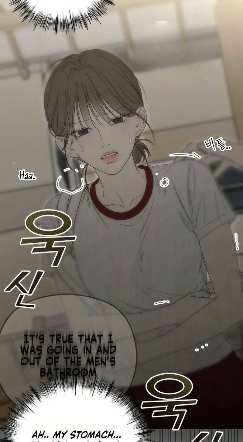A Sibling's POV Chapter 21 - page 87