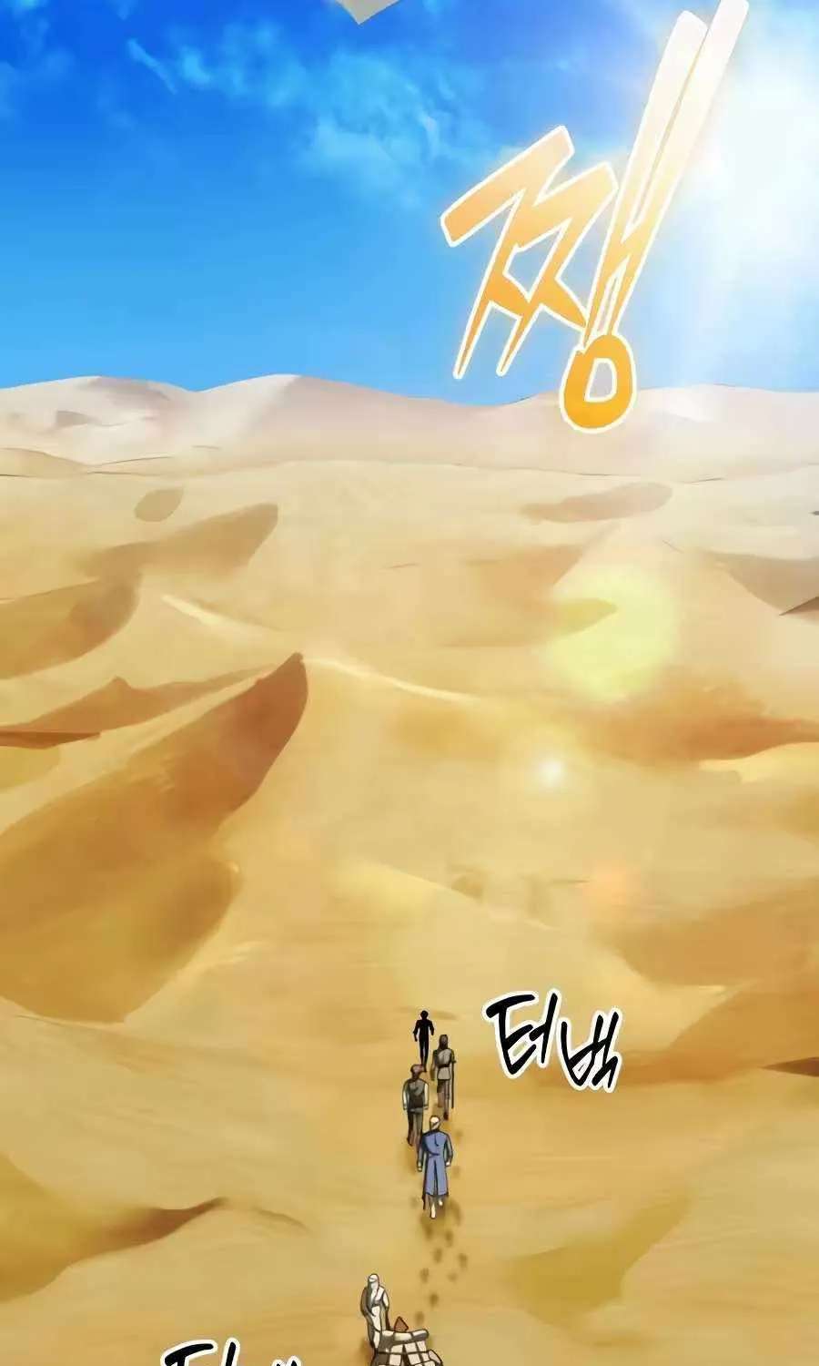 Feasting Lord in Another world Chapter 32 - page 42