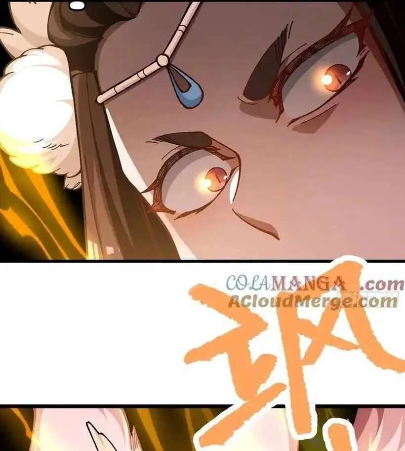 Bai Lan De Wo, Quan Kao Tu Di Xu Ming Chapter 42 - page 32