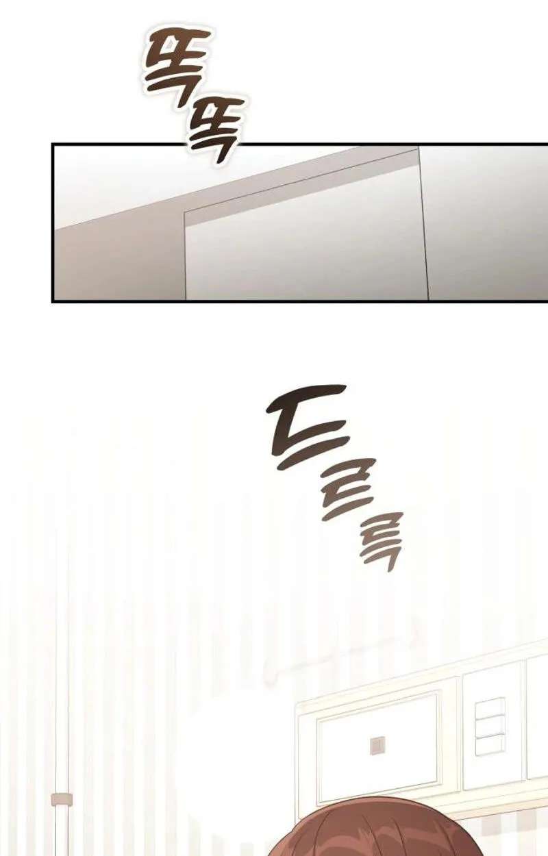 The Genius Wants an Ordinary Life Chapter 71 - page 8