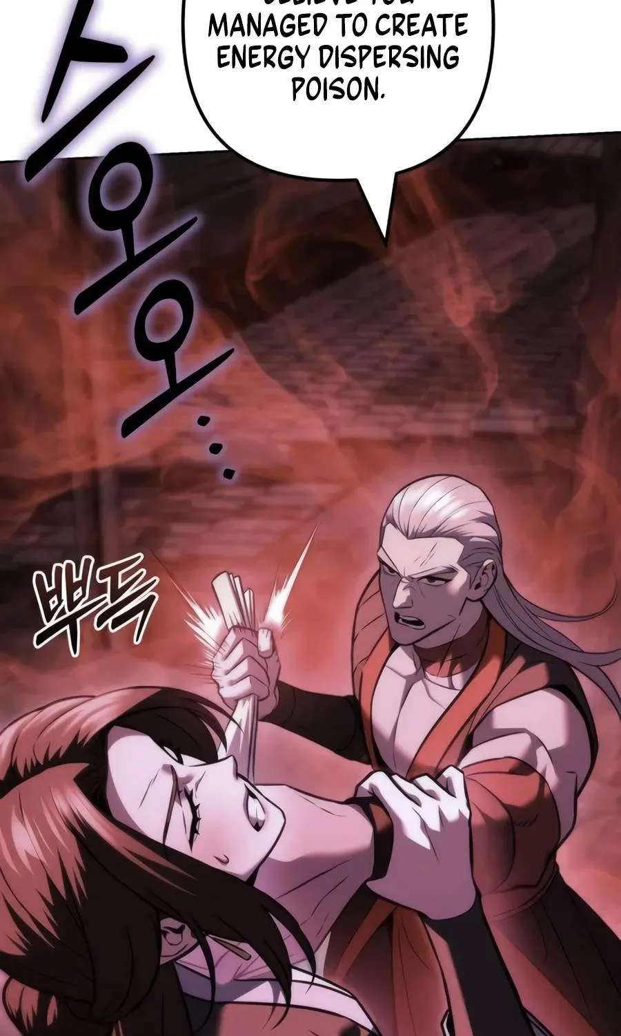 Sichuan's Supreme King Chapter 43 - page 113