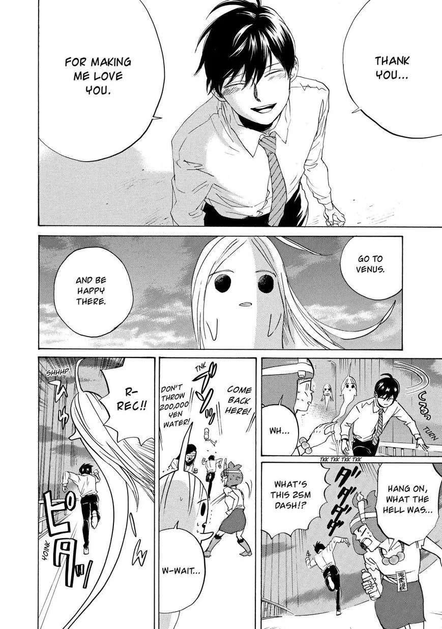 Arakawa Under The Bridge Chapter 400 - page 5