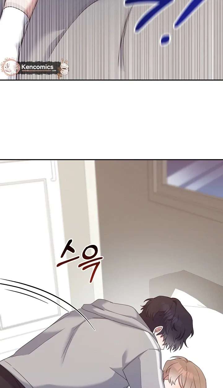 Do It, Oppa! Chapter 5 - page 53