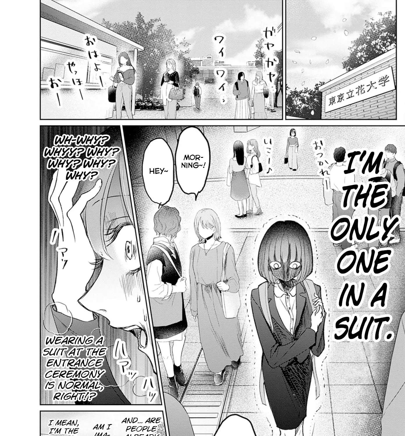 Normal Girl Chapter 18 - page 19
