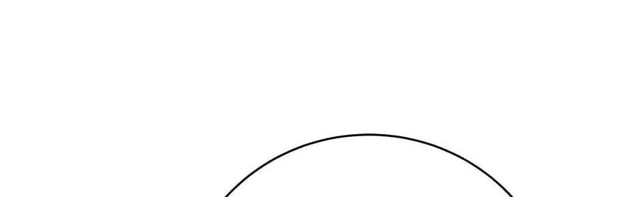 Genius Archer's Livestreaming Chapter 111 - page 139