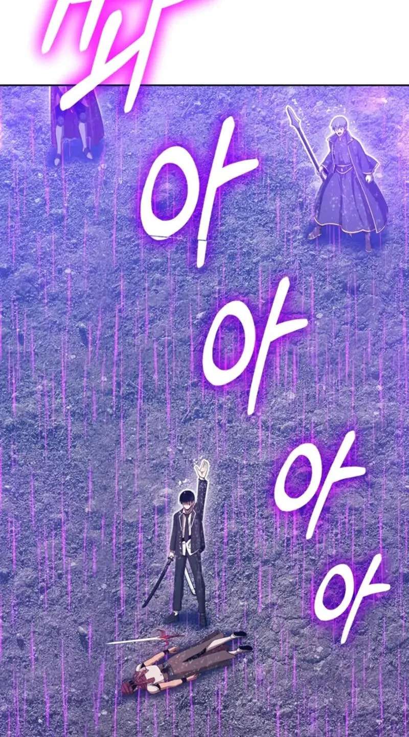+99 Reinforced Wooden Stick Chapter 220 - page 91