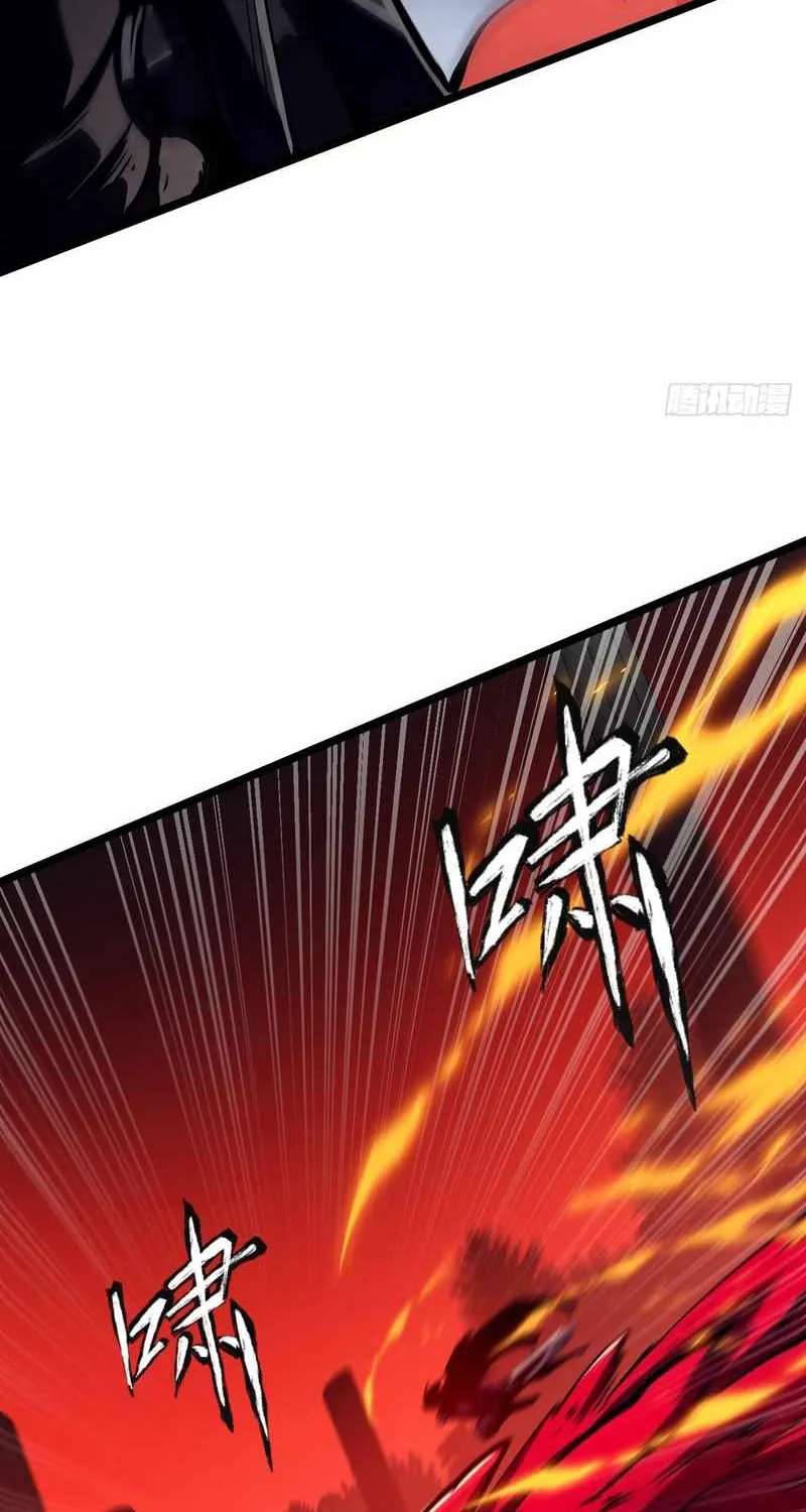 Super God of War Chapter 37 - page 54