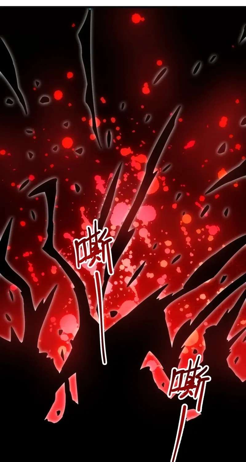 God of Games: The Ultimate Evolution Chapter 21 - page 69