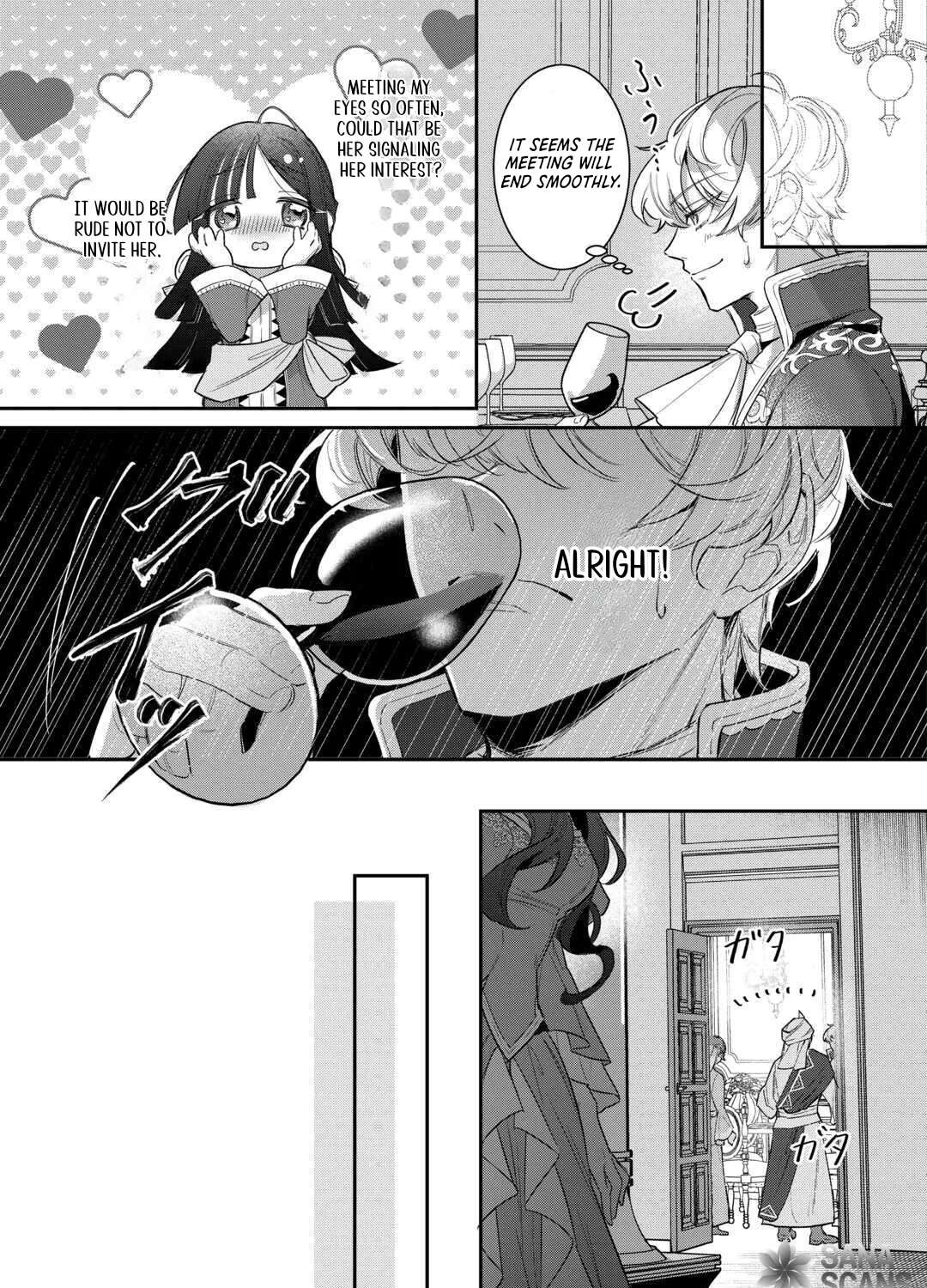 My Work as a Concubine Is Over. Chapter 3 - page 13