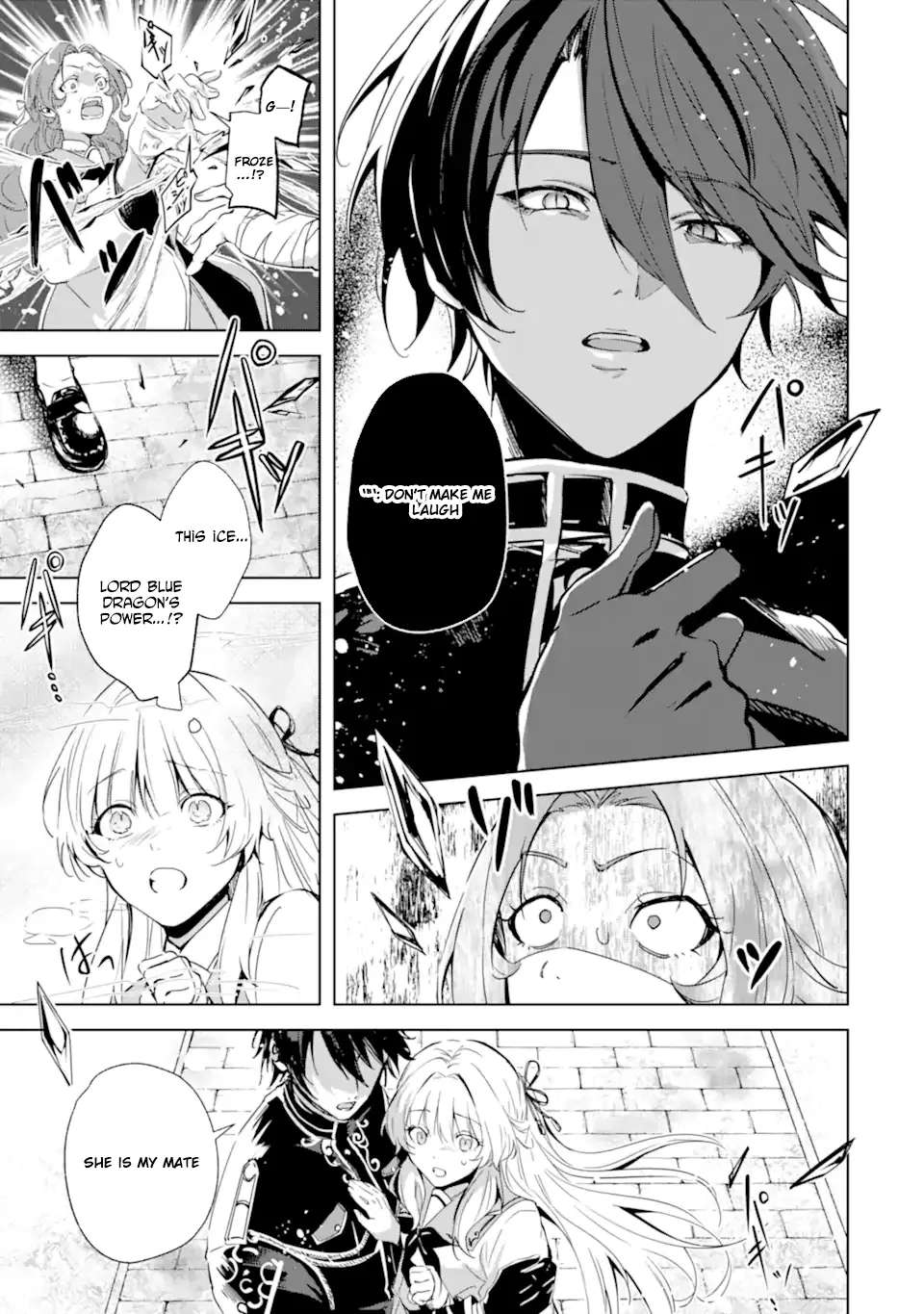 The Dragon's Bride: Loved as His Fated Mate. Chapter 2 - page 13