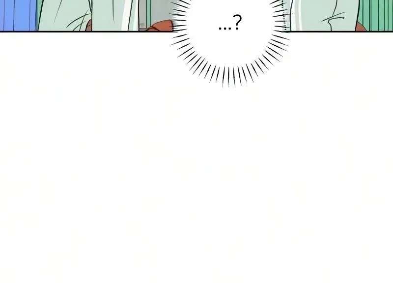A Very Private Area Chapter 5 - page 69