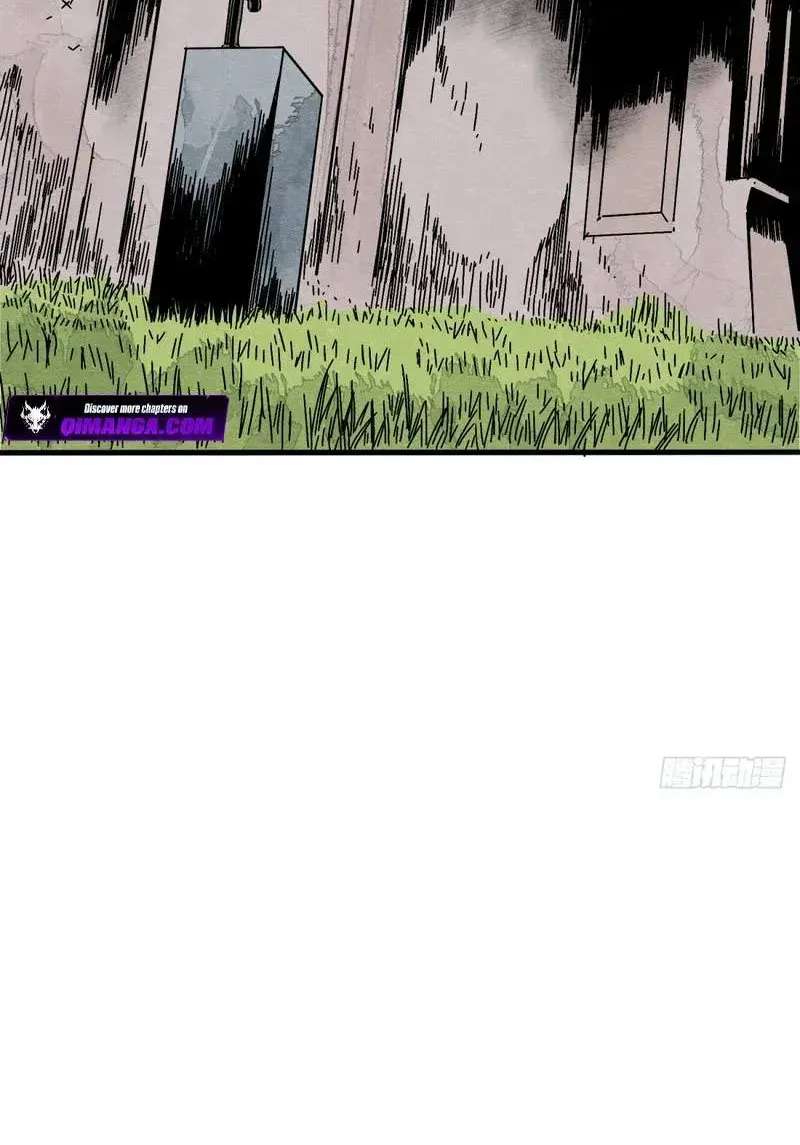 The Theory of Useless Magic Chapter 1 - page 30