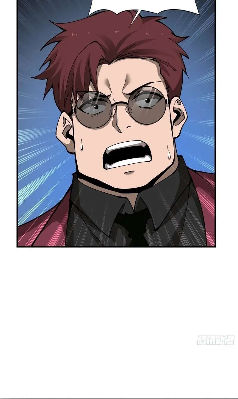 This Assassin Is Open and Aboveboard Chapter 19 - page 15