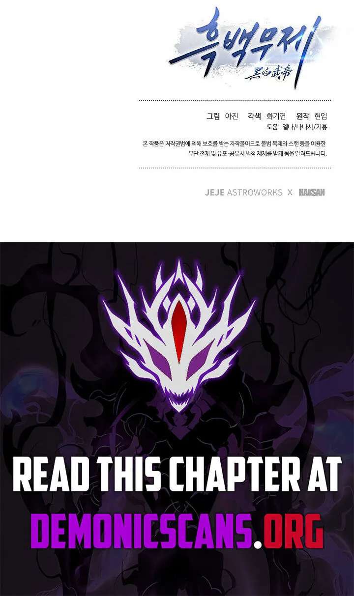 Black and White Martial Emperor Chapter 66 - page 110